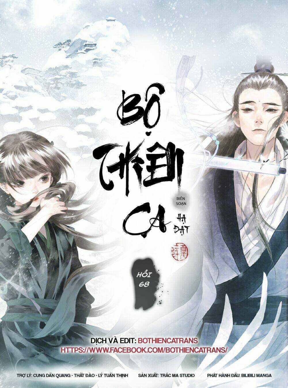 Bộ Thiên Ca - Chapter 68 - Trang 1