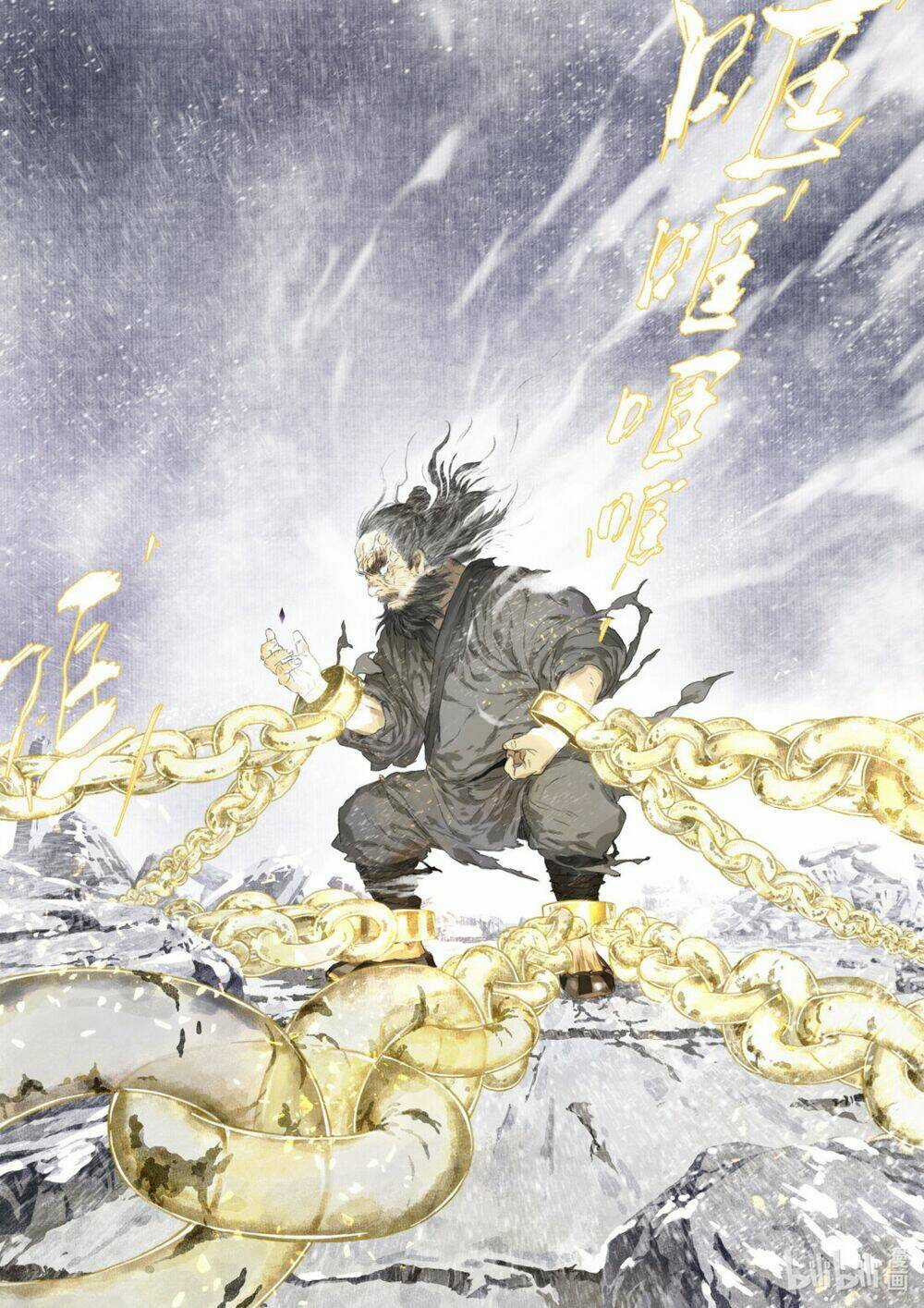 Bộ Thiên Ca - Chapter 68 - Trang 5