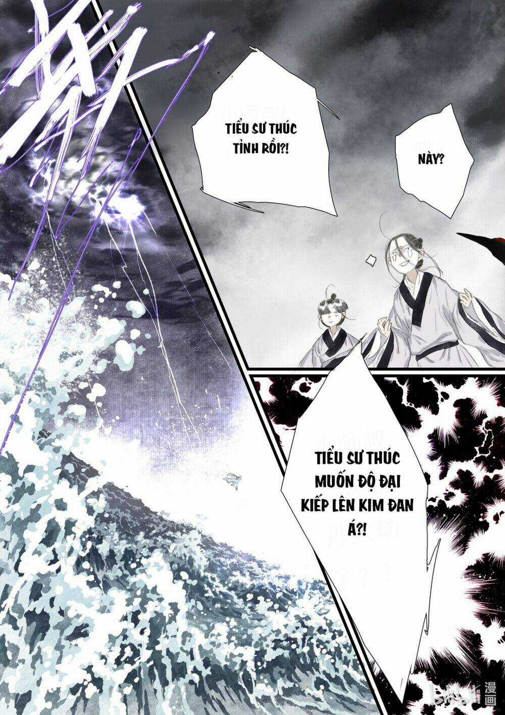 Bộ Thiên Ca - Chapter 70 - Trang 10