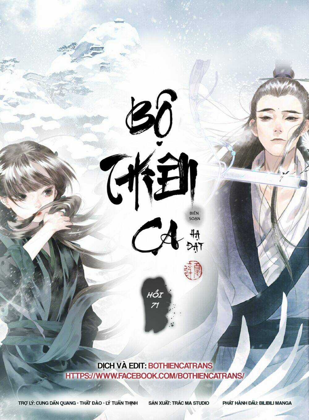 Bộ Thiên Ca - Chapter 71 - Trang 1