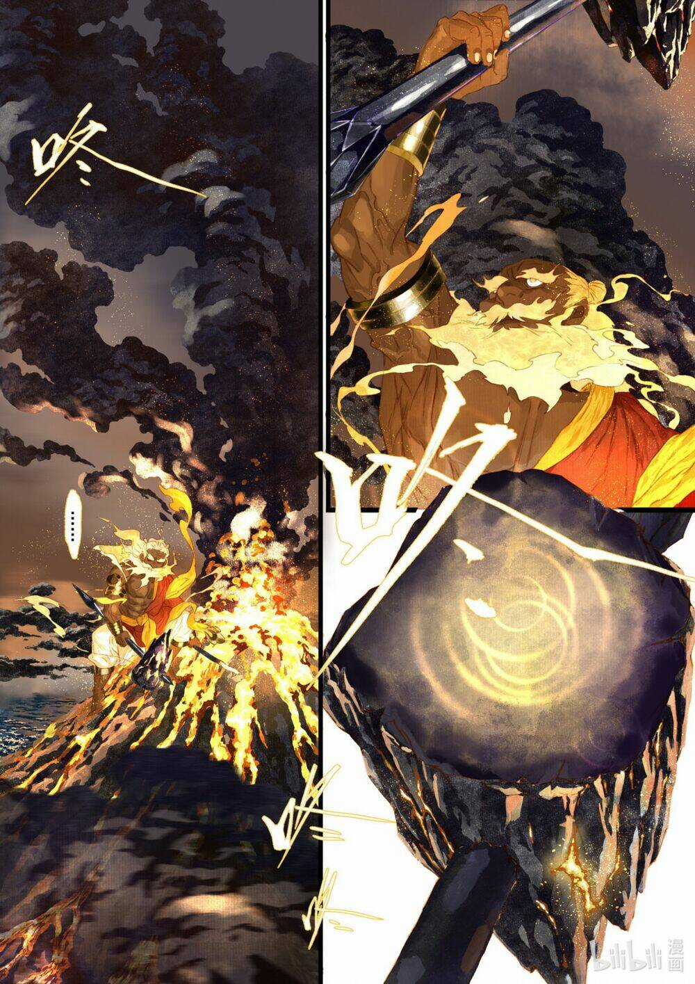 Bộ Thiên Ca - Chapter 73 - Trang 4