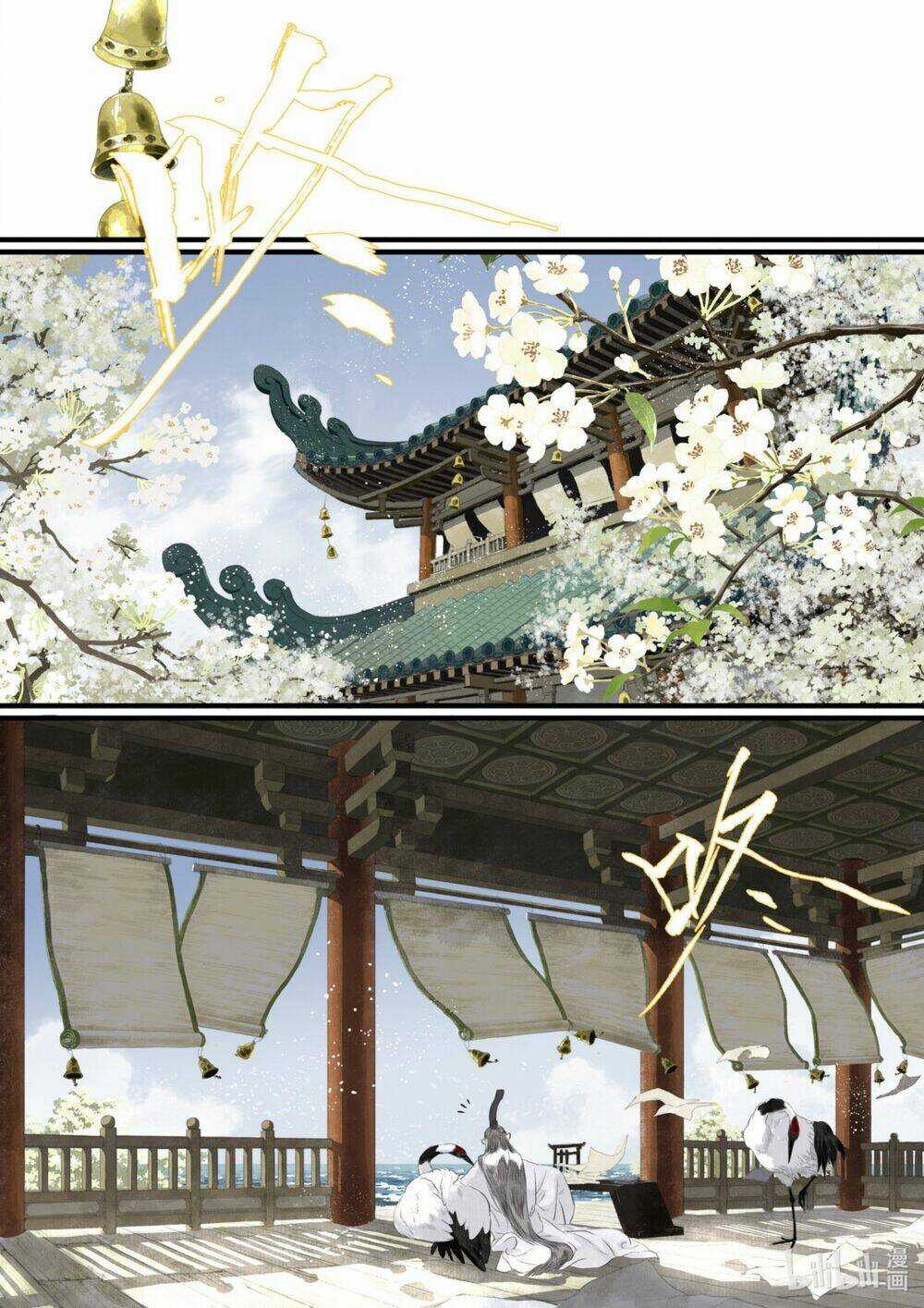 Bộ Thiên Ca - Chapter 73 - Trang 7