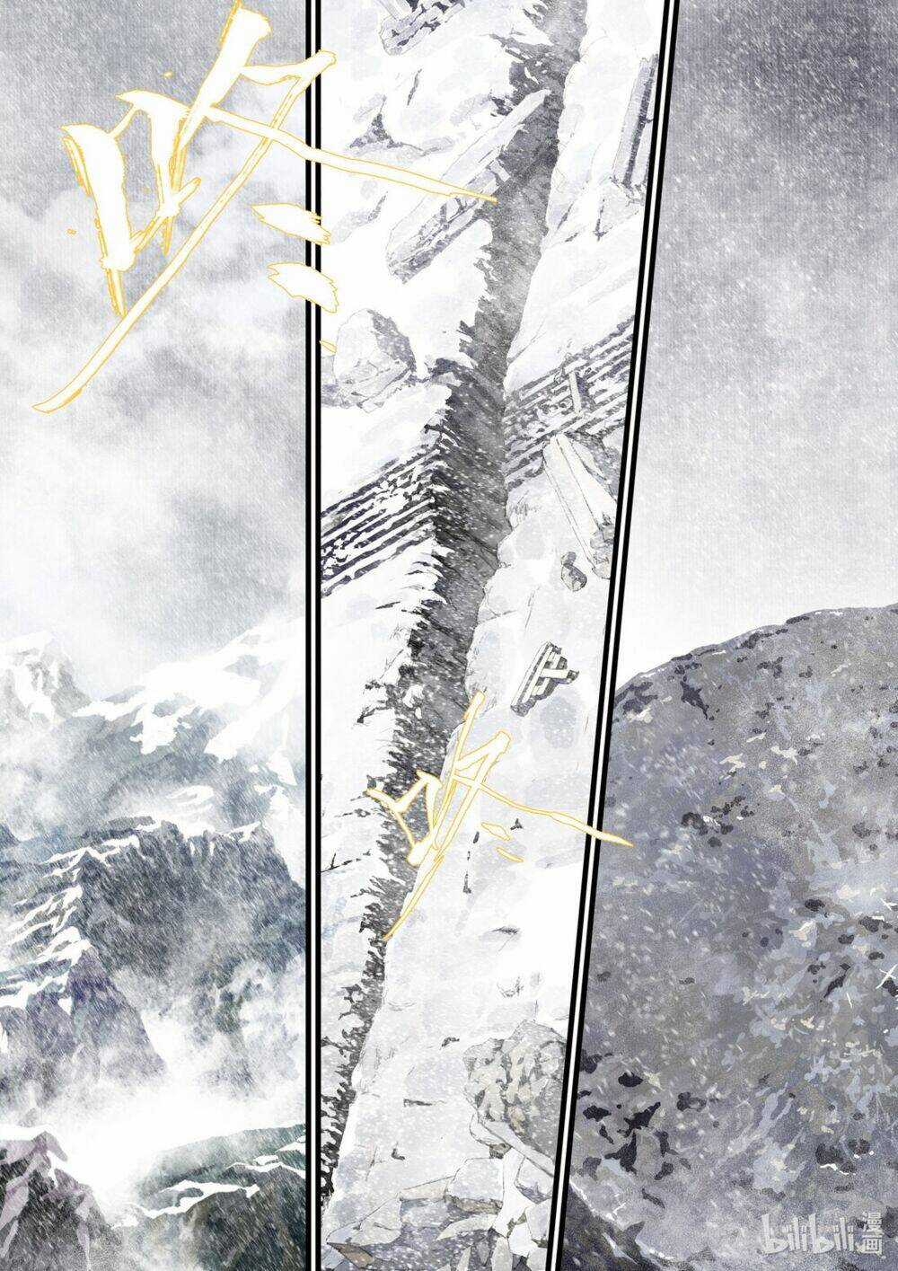 Bộ Thiên Ca - Chapter 73 - Trang 10