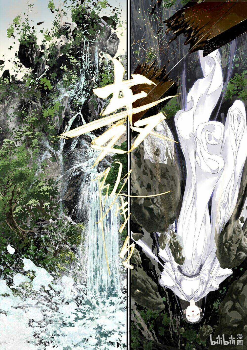 Bộ Thiên Ca - Chapter 74 - Trang 2