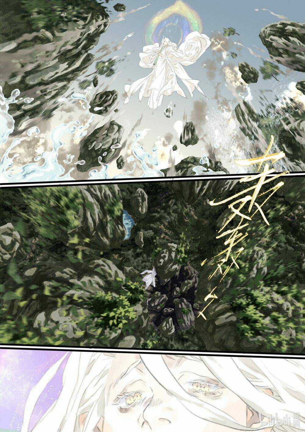 Bộ Thiên Ca - Chapter 74 - Trang 3