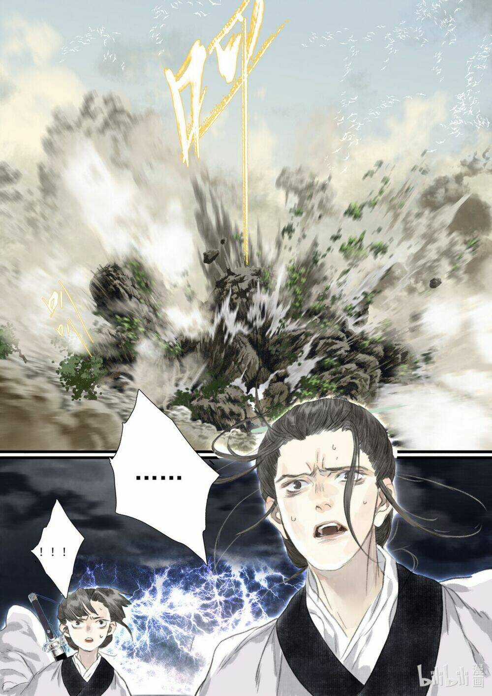 Bộ Thiên Ca - Chapter 74 - Trang 6