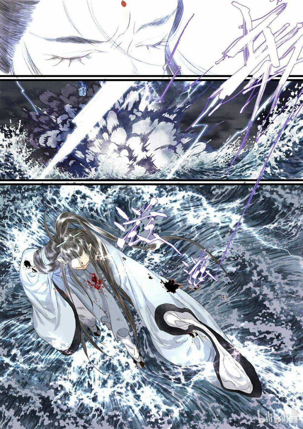 Bộ Thiên Ca - Chapter 76 - Trang 4