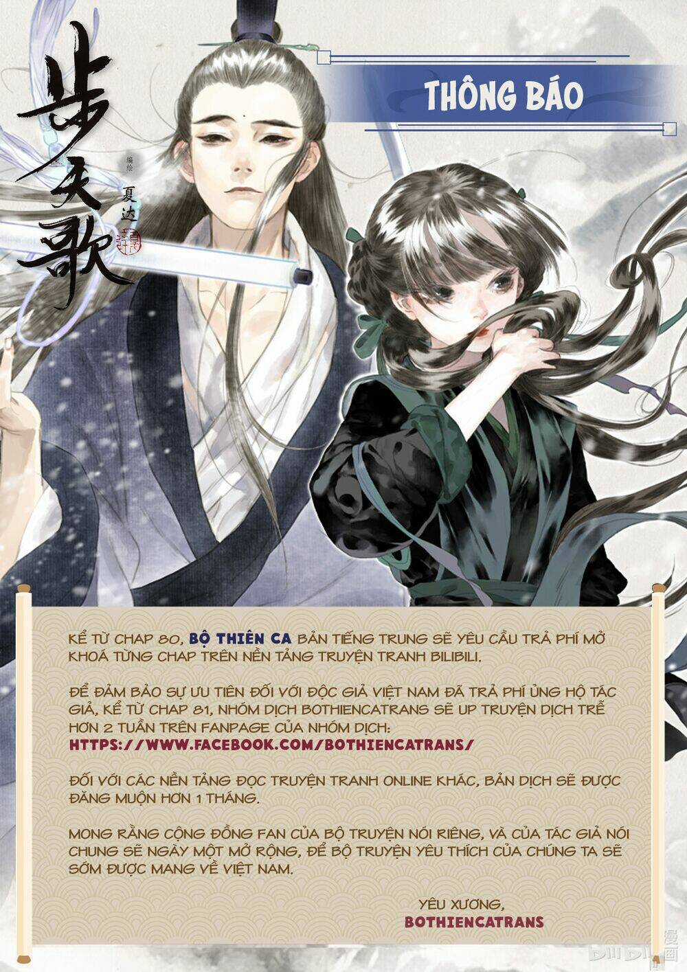 Bộ Thiên Ca - Chapter 81 - Trang 15