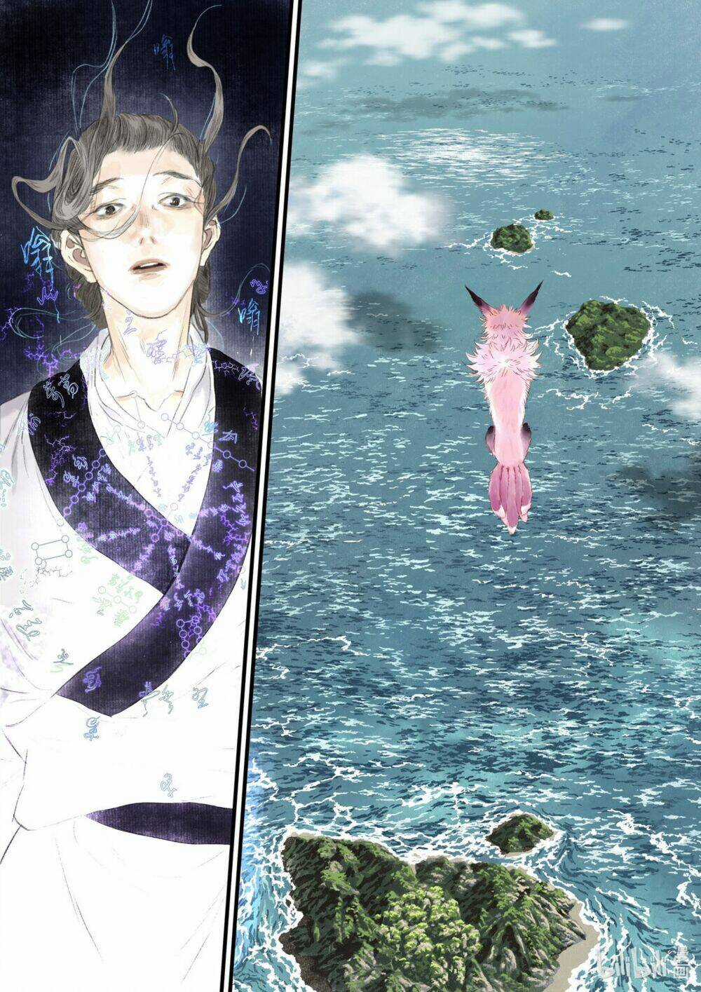 Bộ Thiên Ca - Chapter 81 - Trang 10