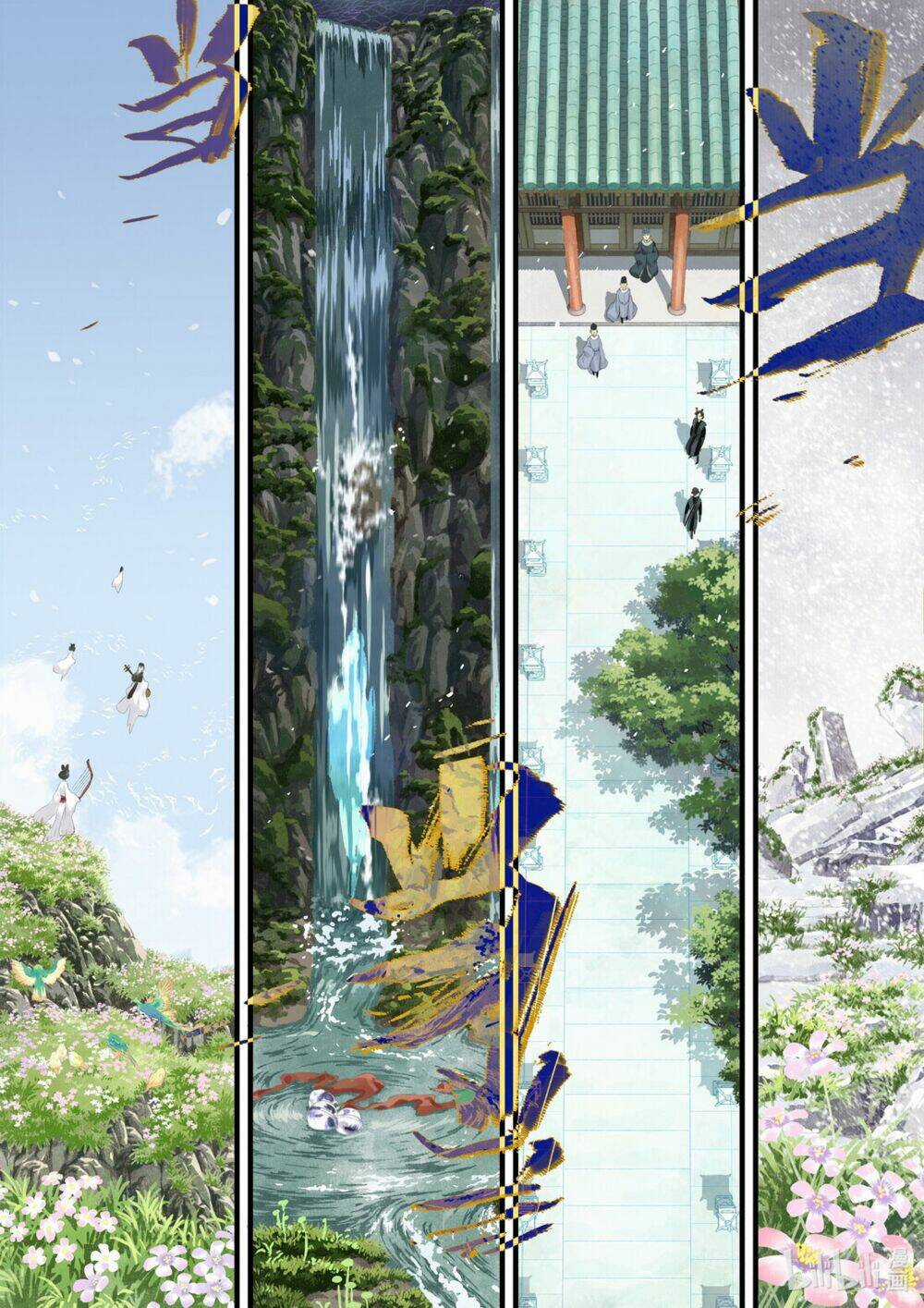 Bộ Thiên Ca - Chapter 82 - Trang 6