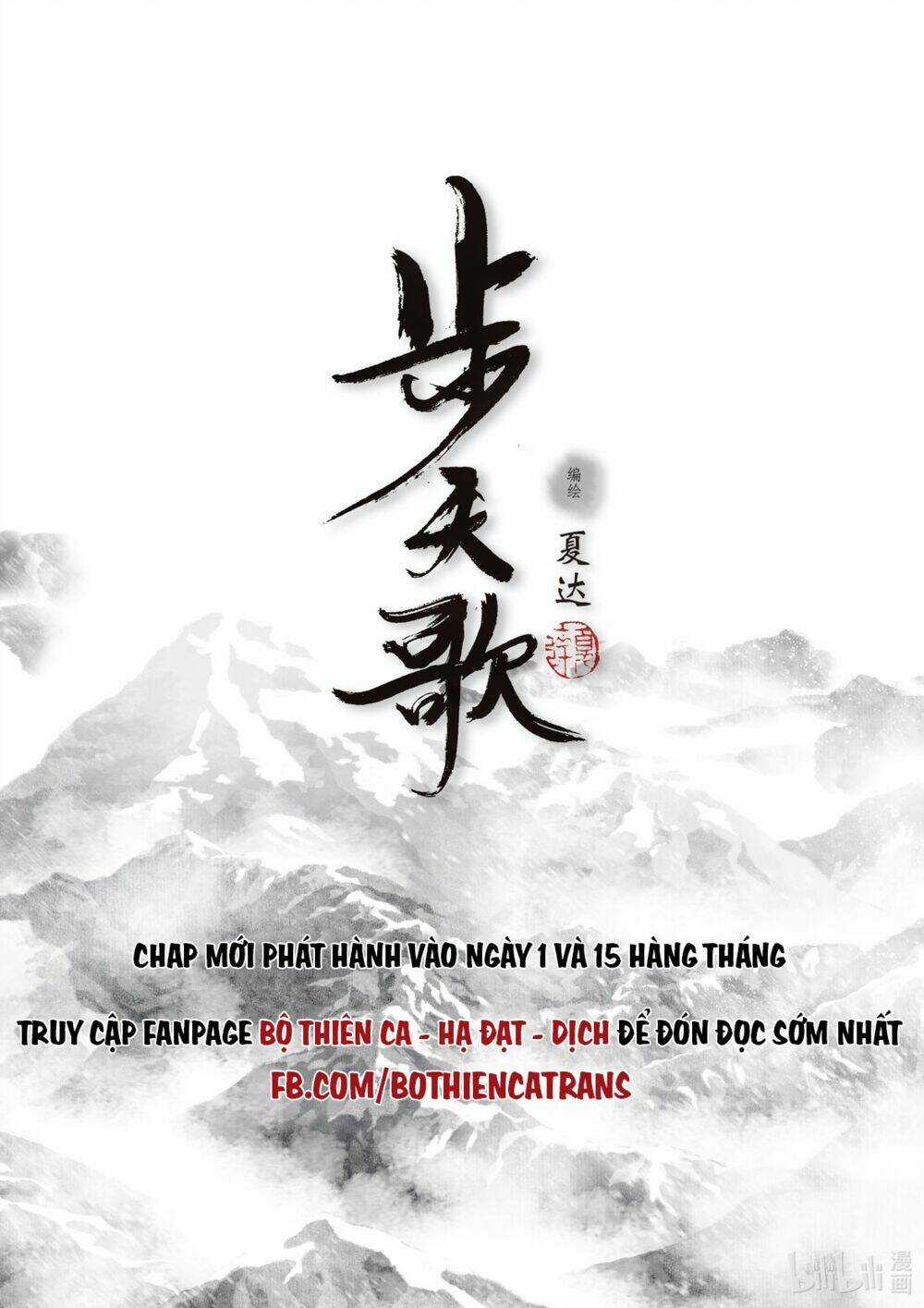 Bộ Thiên Ca - Chapter 83 - Trang 15