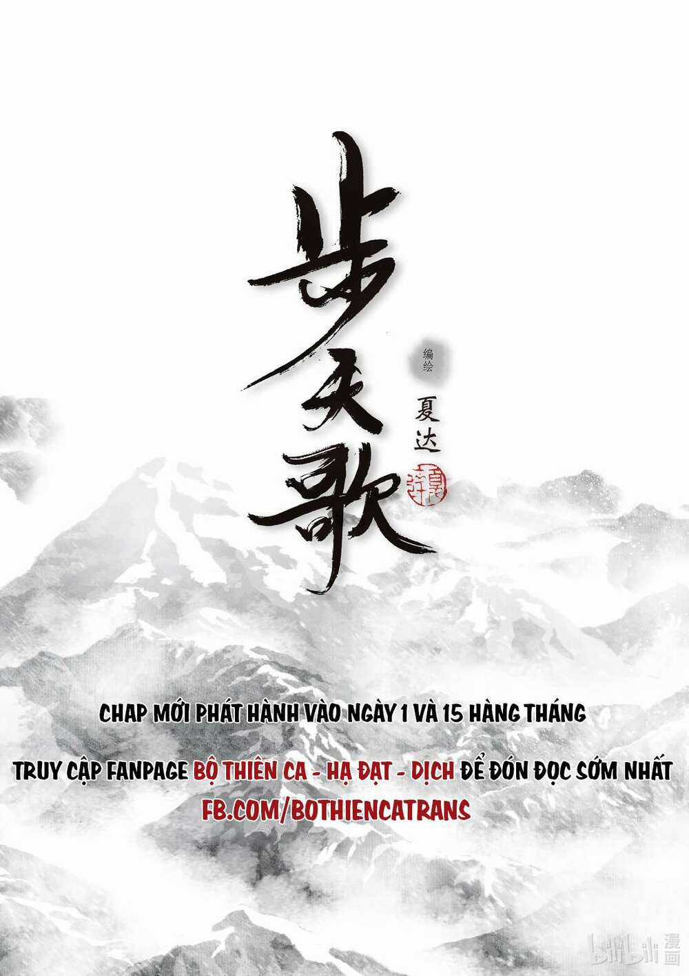 Bộ Thiên Ca - Chapter 85 - Trang 15