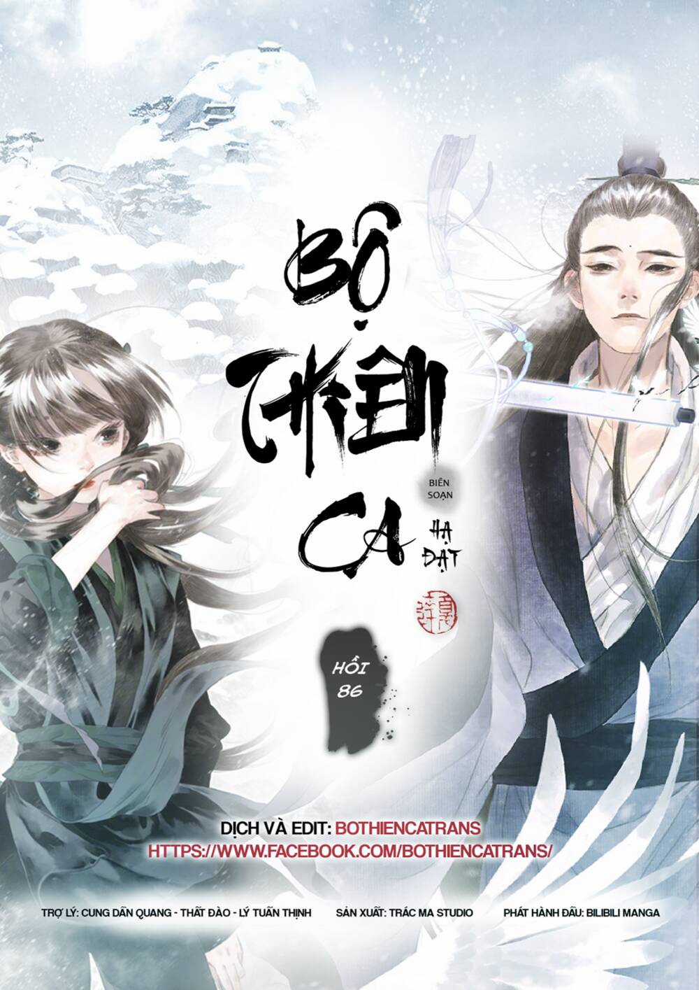 Bộ Thiên Ca - Chapter 86 - Trang 1