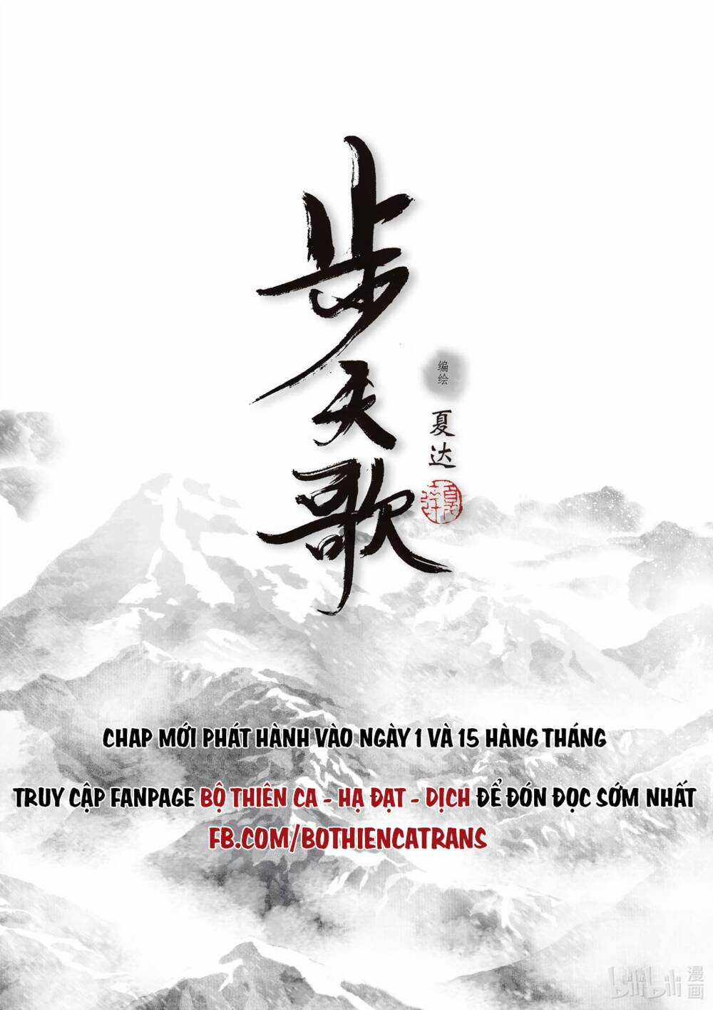 Bộ Thiên Ca - Chapter 88 - Trang 16