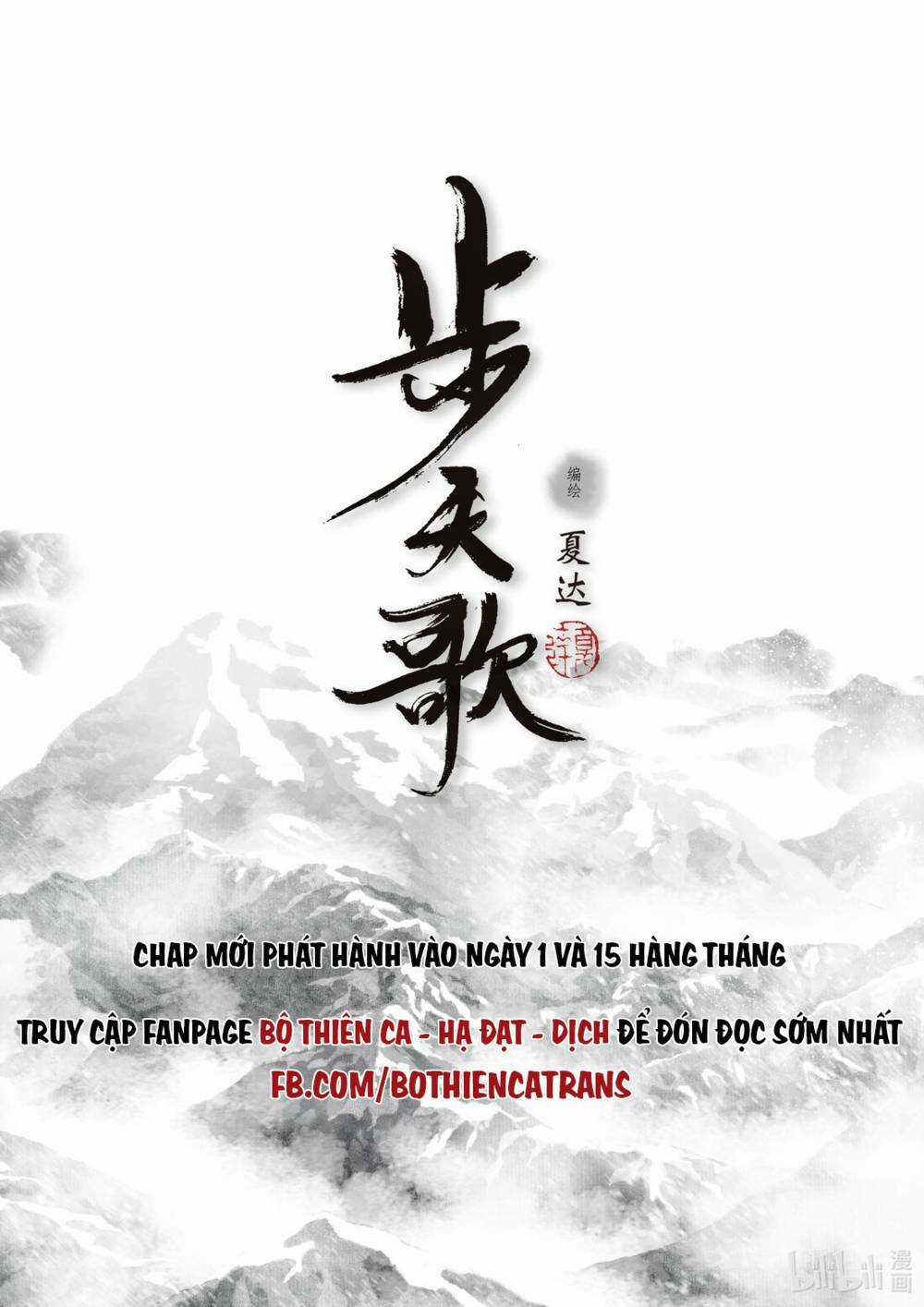 Bộ Thiên Ca - Chapter 93 - Trang 15