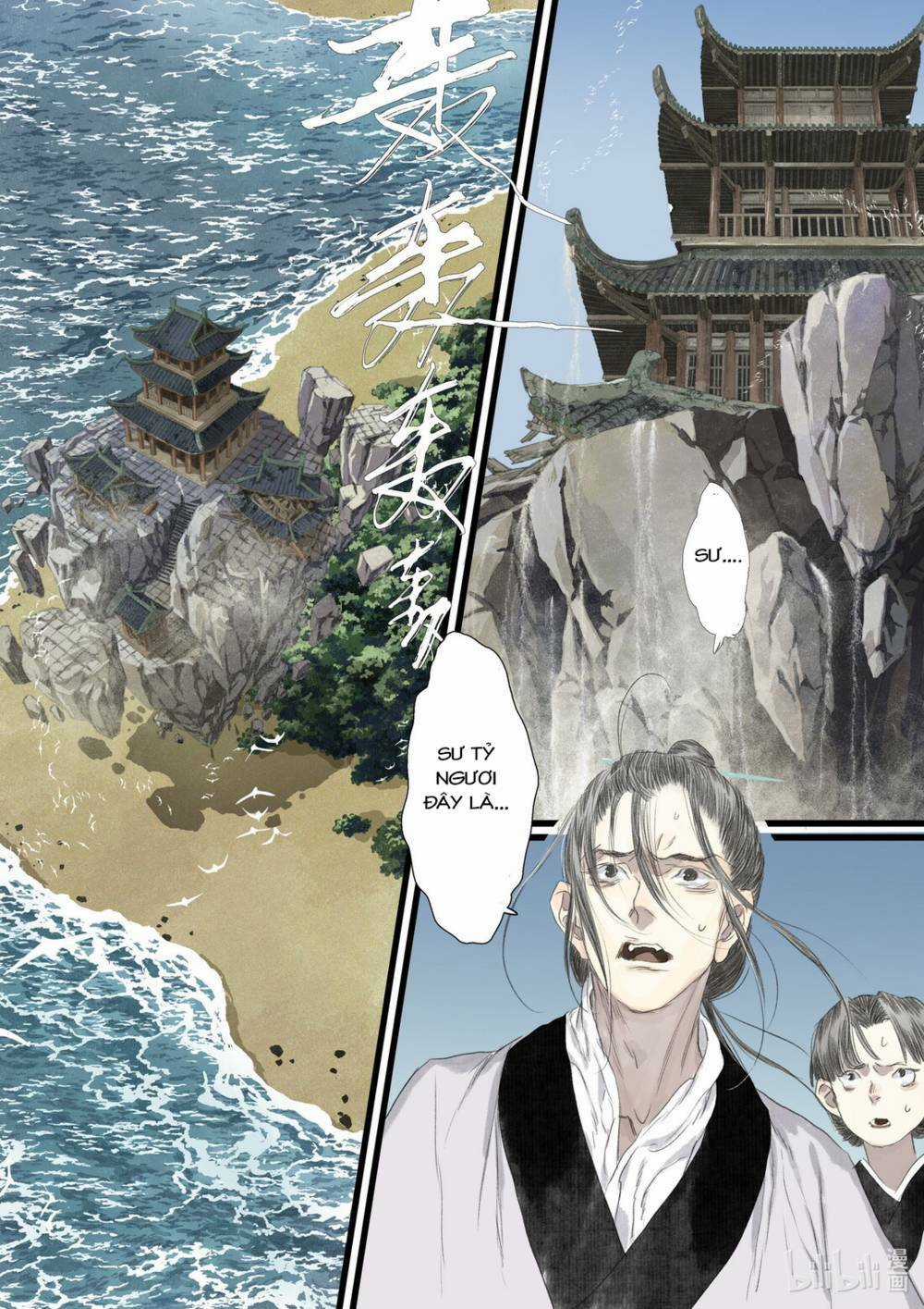 Bộ Thiên Ca - Chapter 93 - Trang 6