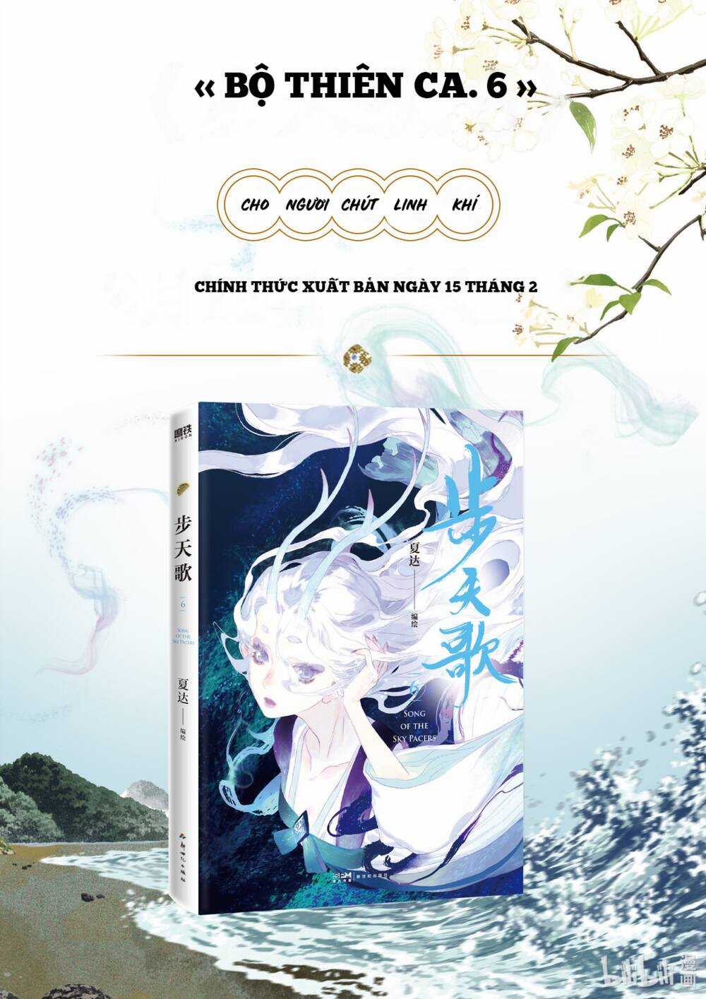 Bộ Thiên Ca - Chapter 97 - Trang 14