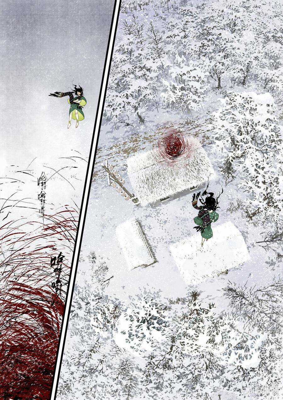 Bộ Thiên Ca - Chapter 98 - Trang 2