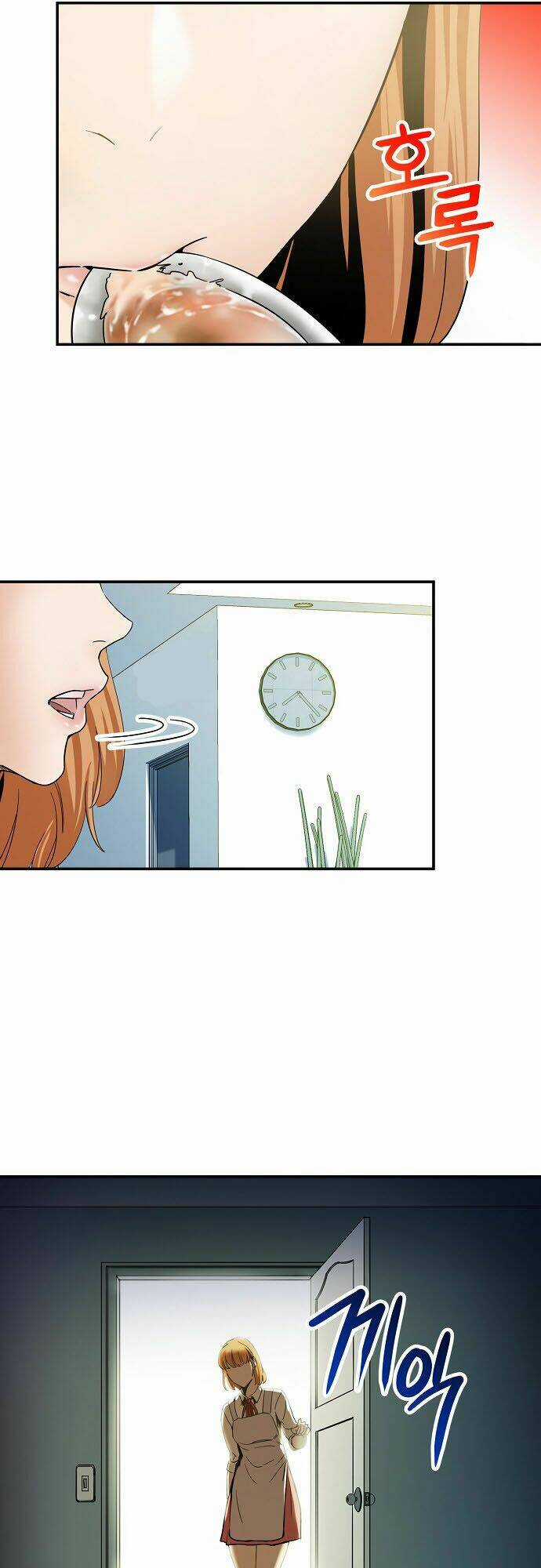 Bố Tôi Quá Mạnh - Chapter 1 - Trang 3