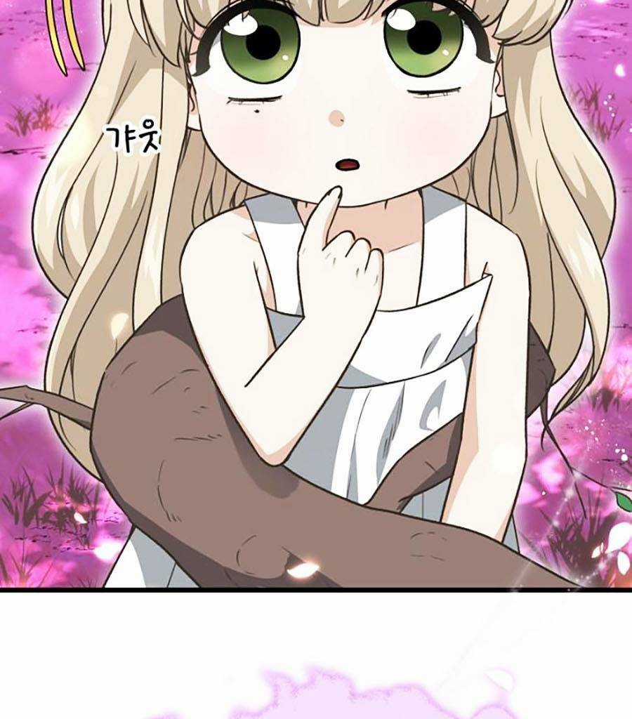 Bố Tôi Quá Mạnh - Chapter 101 - Trang 3