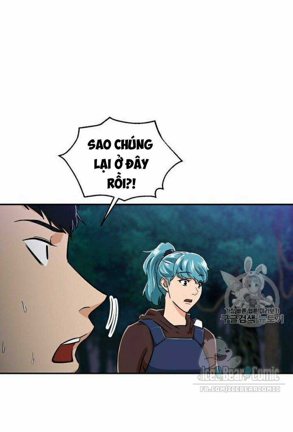 Bố Tôi Quá Mạnh - Chapter 16 - Trang 5