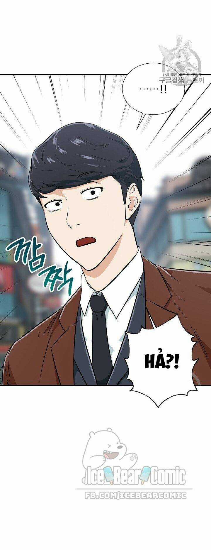 Bố Tôi Quá Mạnh - Chapter 18 - Trang 69