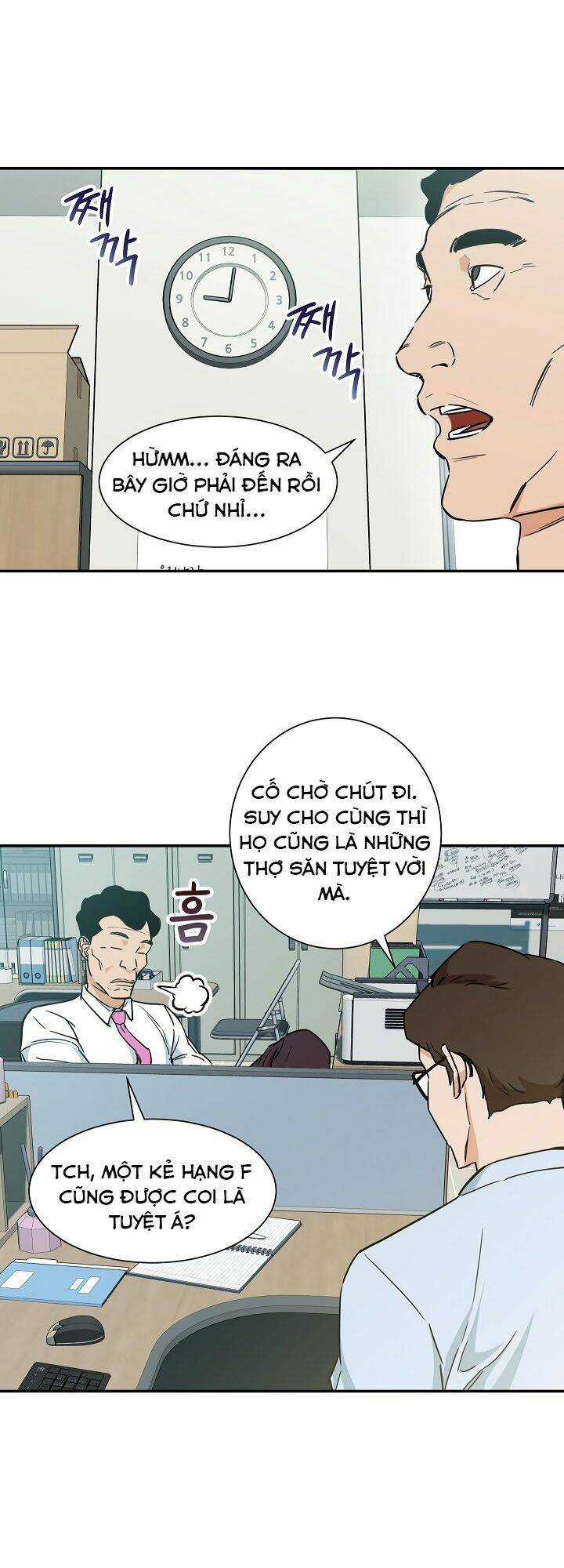 Bố Tôi Quá Mạnh - Chapter 3 - Trang 47