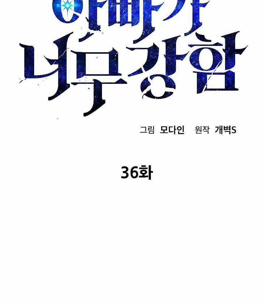 Bố Tôi Quá Mạnh - Chapter 36 - Trang 2