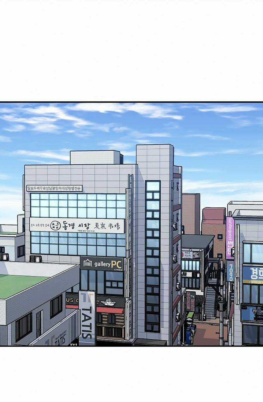 Bố Tôi Quá Mạnh - Chapter 41 - Trang 57