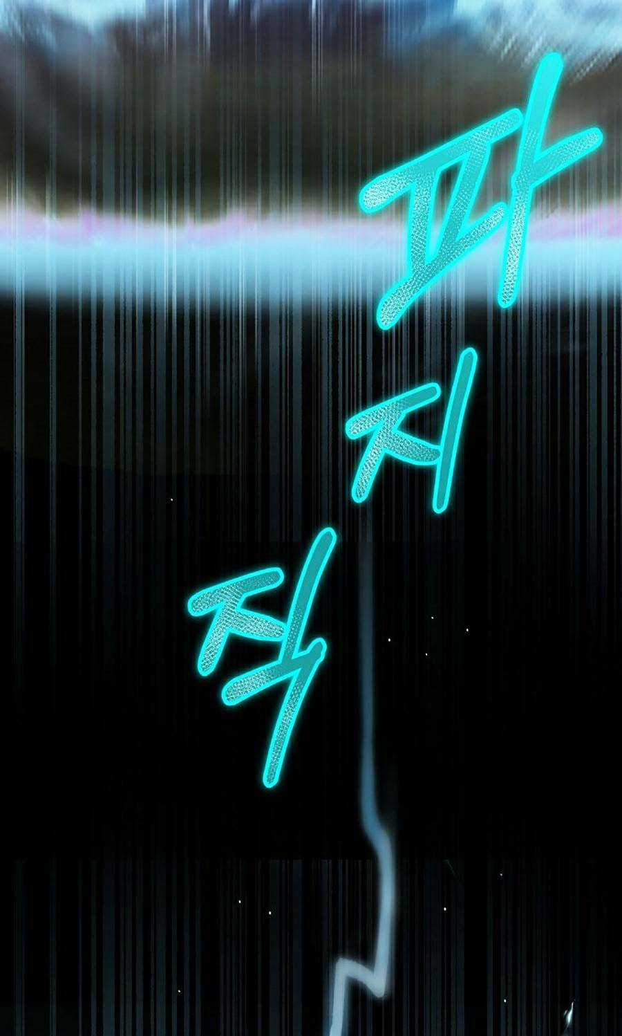 Bố Tôi Quá Mạnh - Chapter 64 - Trang 76