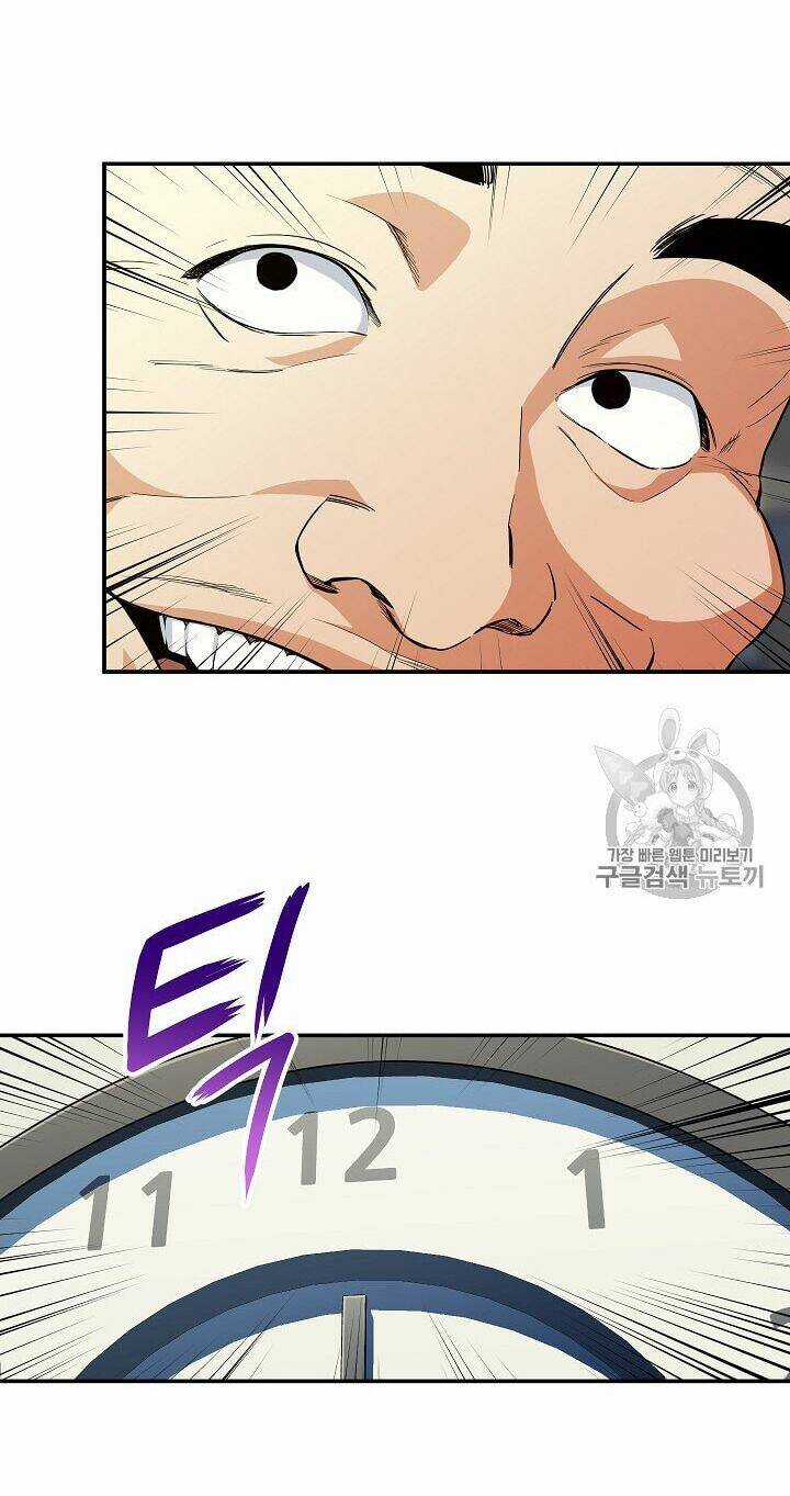 Bố Tôi Quá Mạnh - Chapter 9 - Trang 9