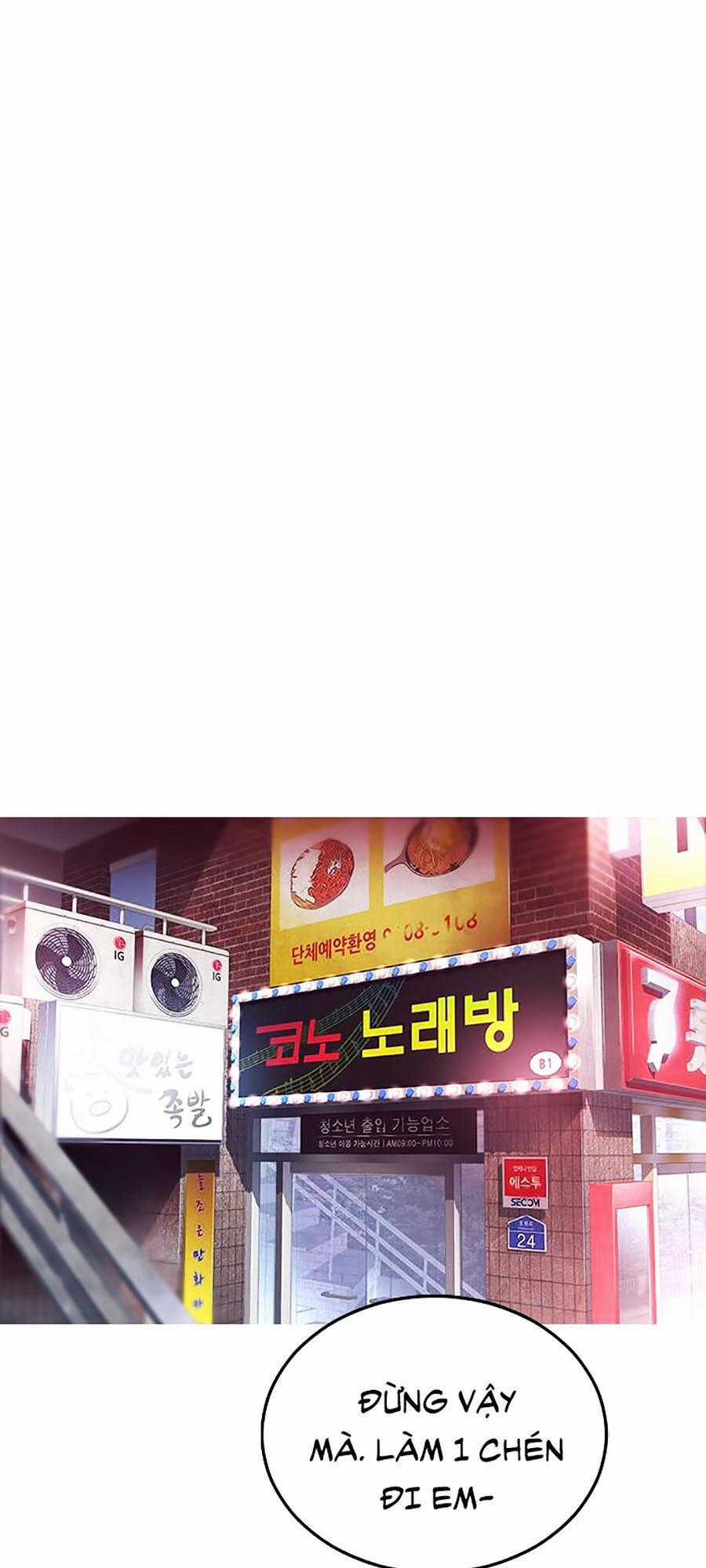 Bố Vạn Năng - Chương 1 - Trang 1