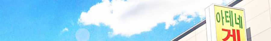 Bố Vạn Năng - Chương 1 - Trang 132