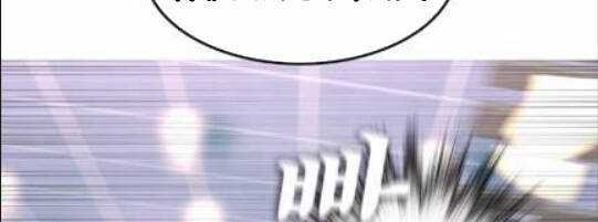 Bố Vạn Năng - Chương 10 - Trang 48