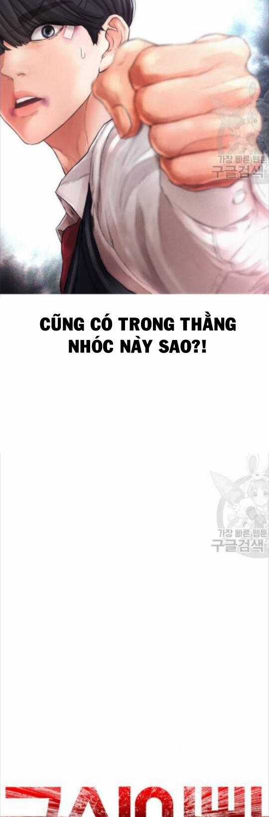 Bố Vạn Năng - Chương 10 - Trang 8