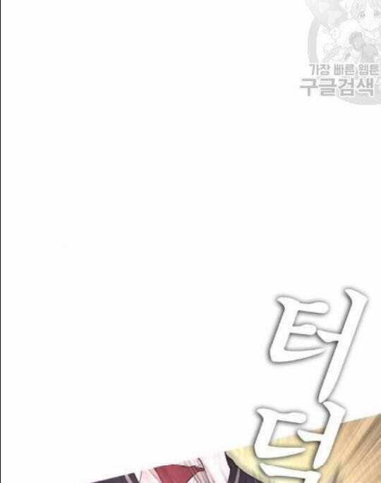 Bố Vạn Năng - Chương 10 - Trang 73