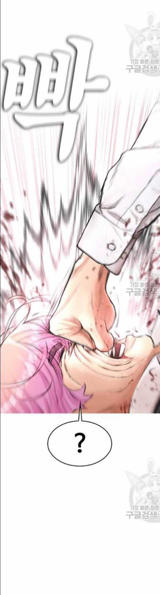 Bố Vạn Năng - Chương 10 - Trang 78