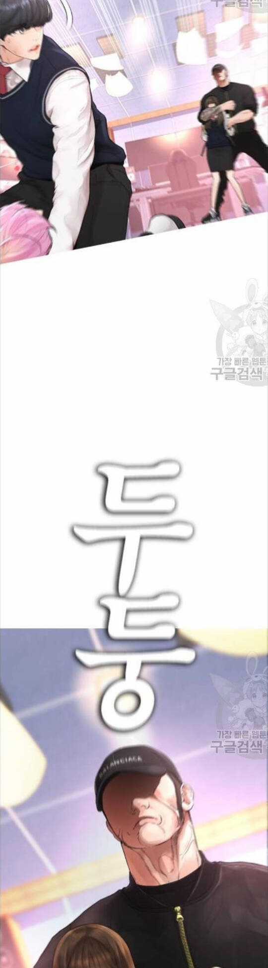 Bố Vạn Năng - Chương 10 - Trang 83