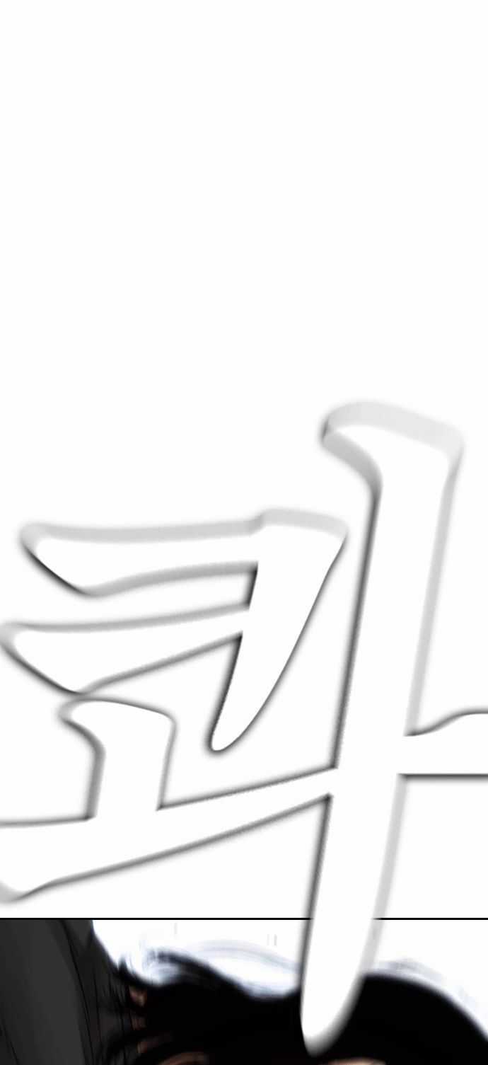 Bố Vạn Năng - Chương 141 - Trang 86