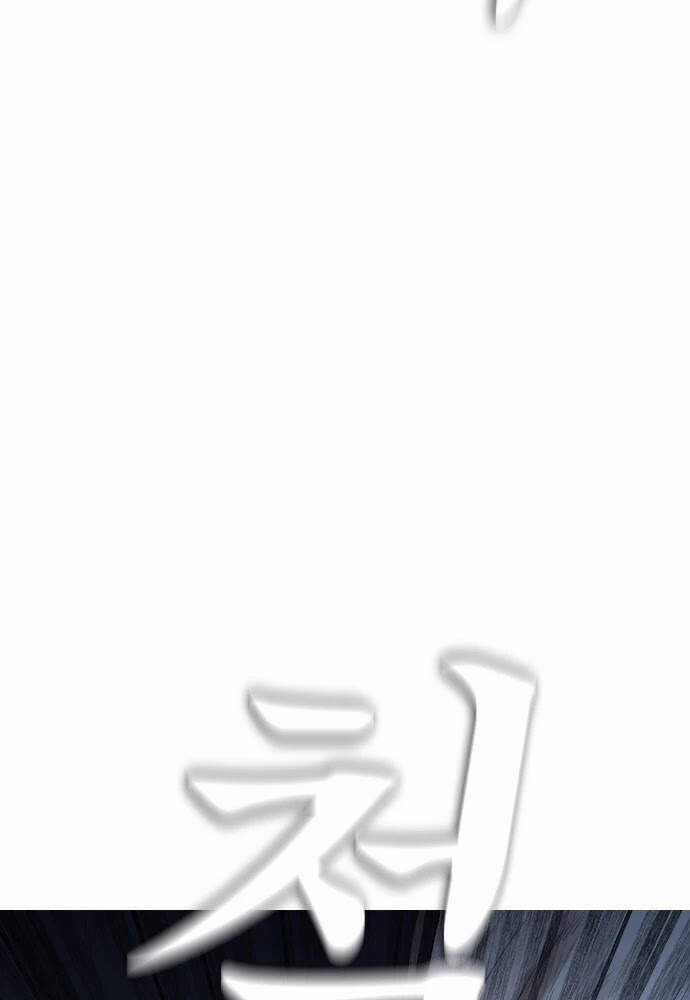 Bố Vạn Năng - Chương 19 - Trang 3