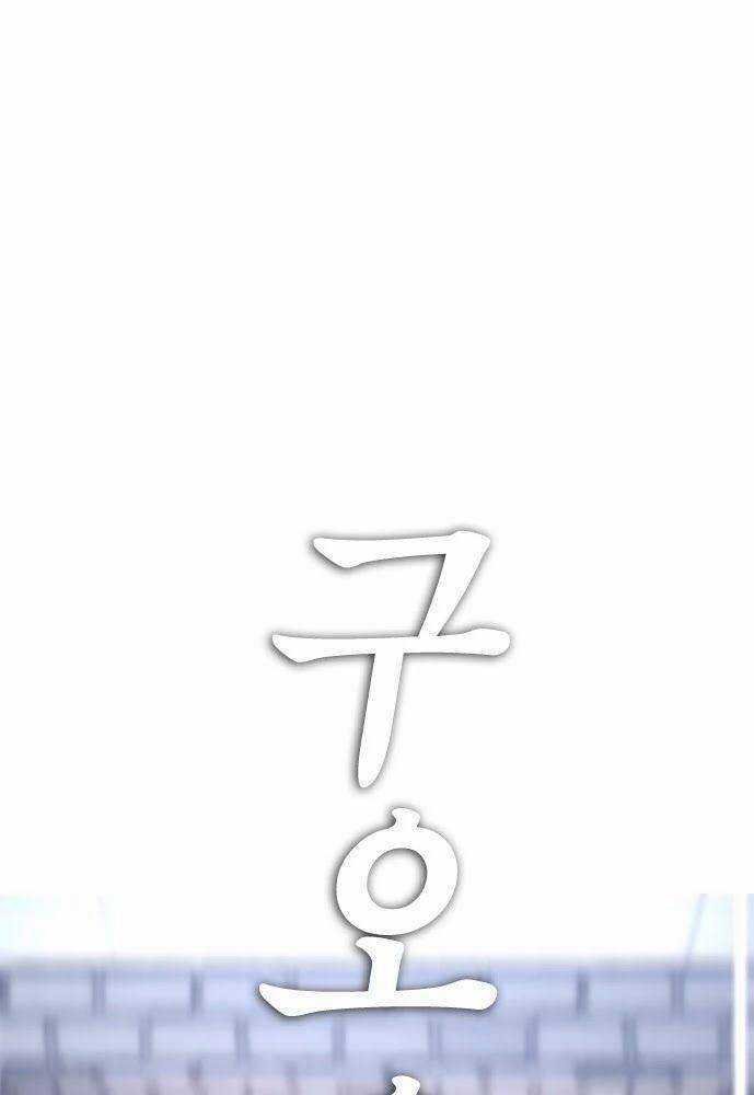 Bố Vạn Năng - Chương 23 - Trang 4