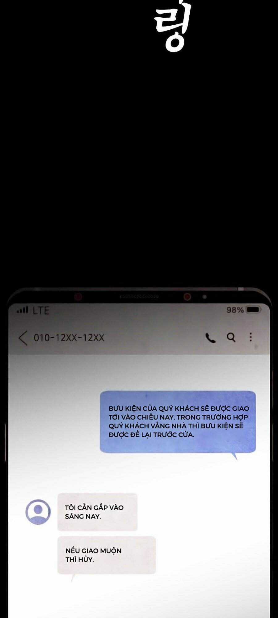 Bố Vạn Năng - Chương 26 - Trang 27