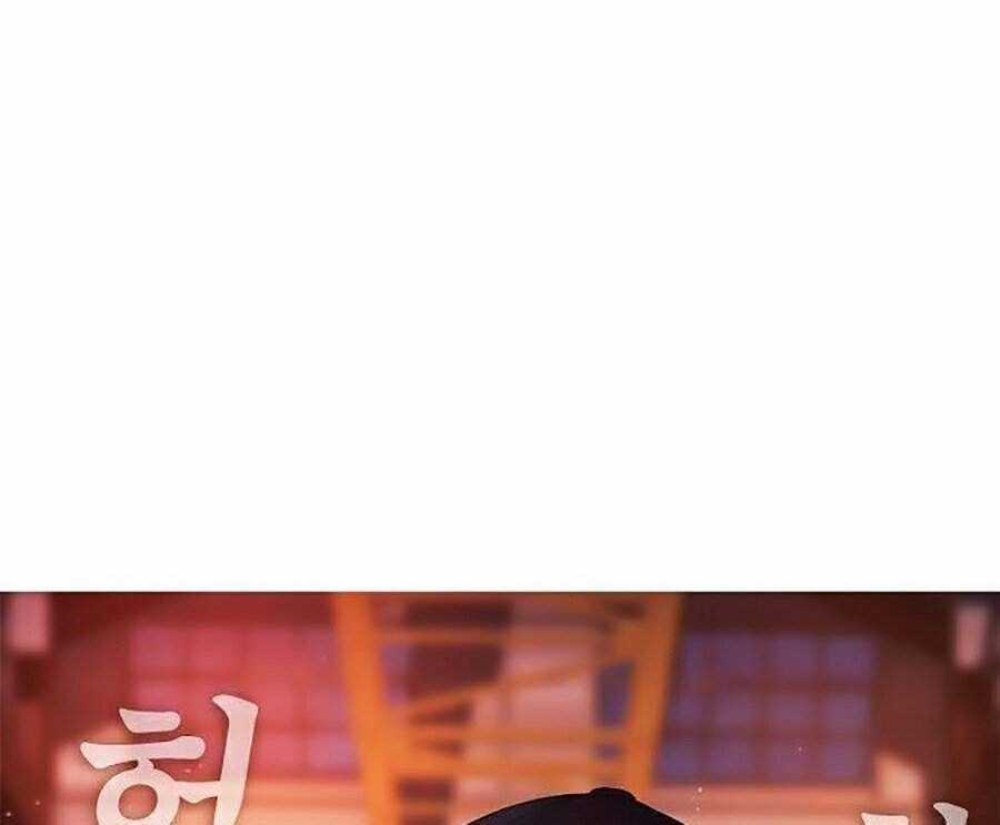 Bố Vạn Năng - Chương 28 - Trang 6