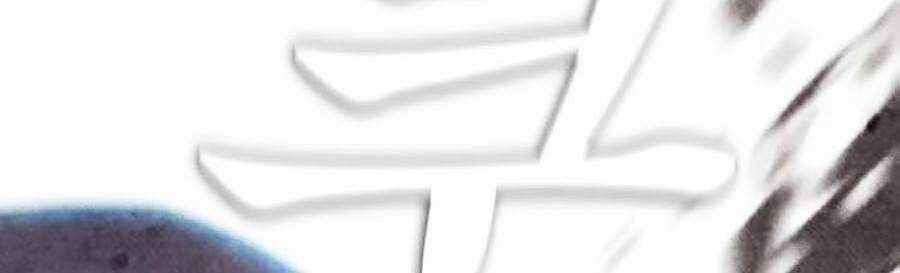 Bố Vạn Năng - Chương 30 - Trang 88