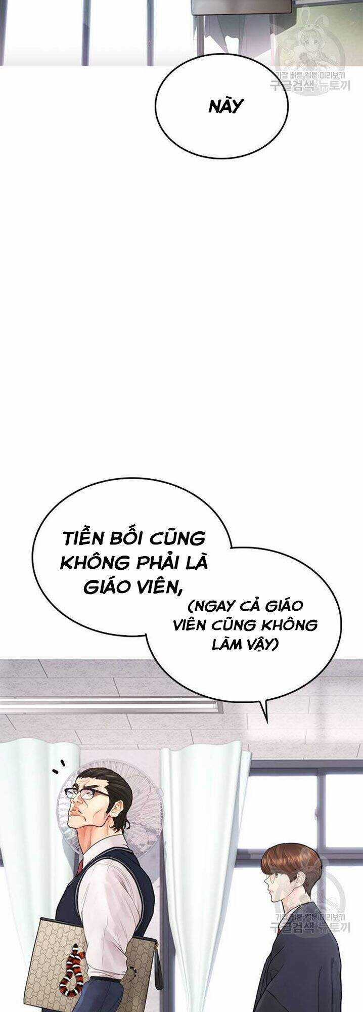 Bố Vạn Năng - Chương 31 - Trang 77