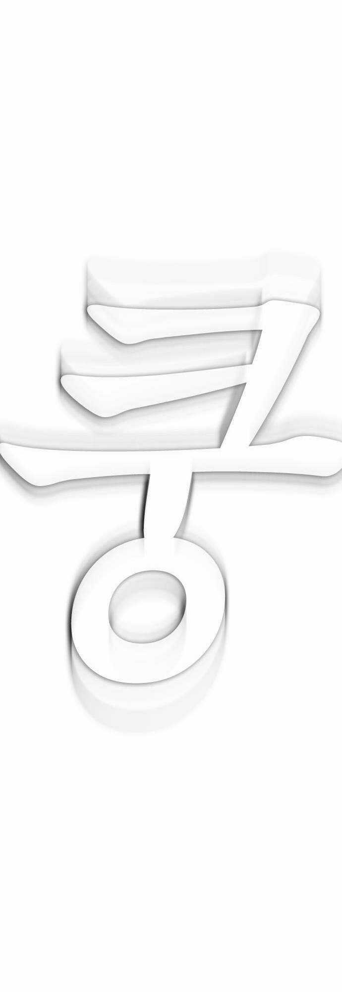 Bố Vạn Năng - Chương 36 - Trang 46