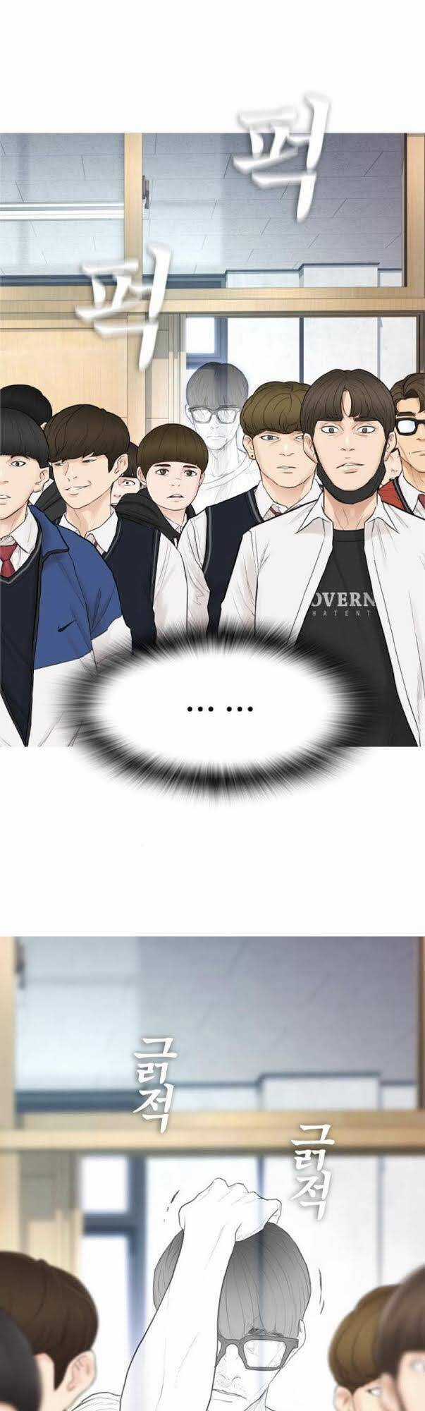 Bố Vạn Năng - Chương 4 - Trang 56