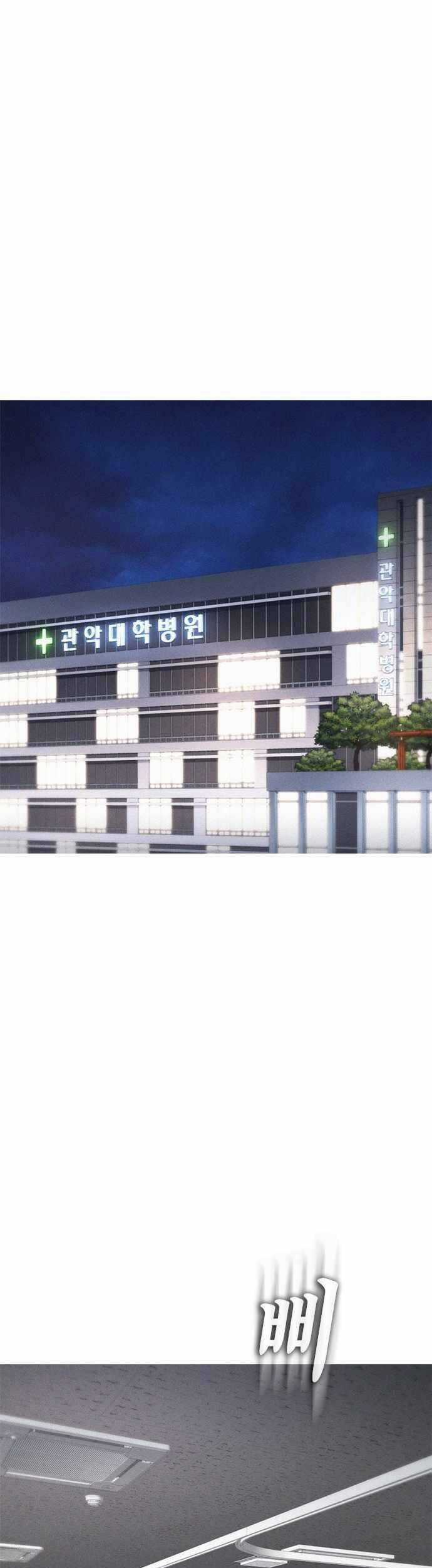 Bố Vạn Năng - Chương 48 - Trang 56