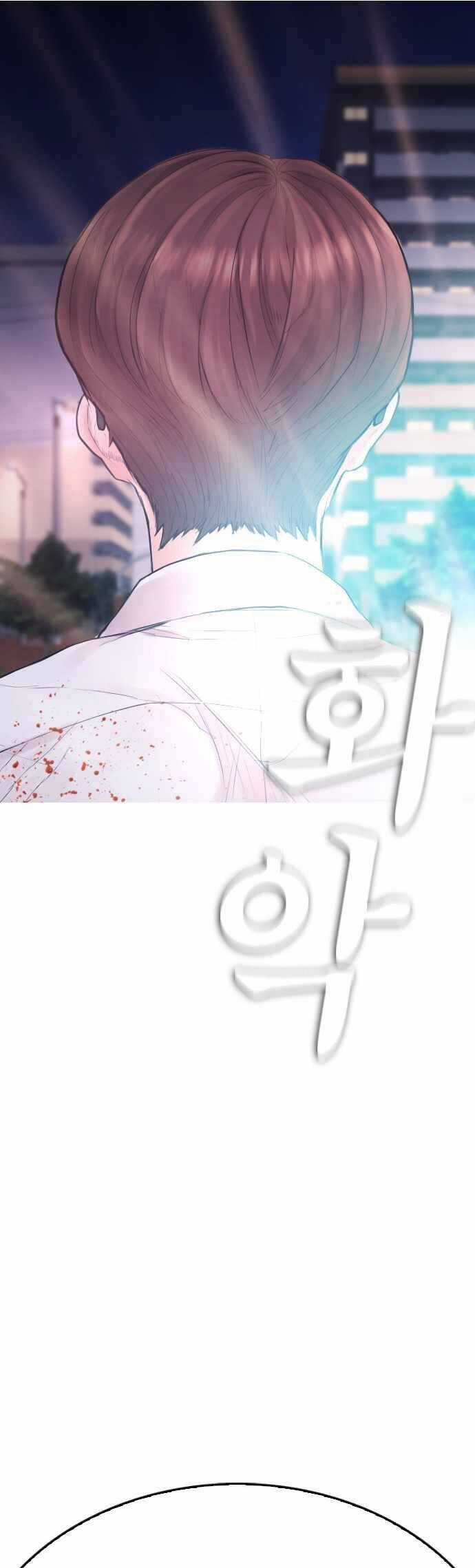 Bố Vạn Năng - Chương 49 - Trang 21