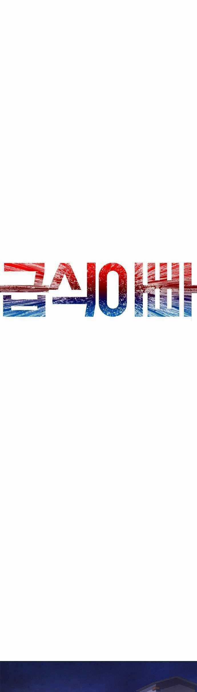 Bố Vạn Năng - Chương 49 - Trang 5